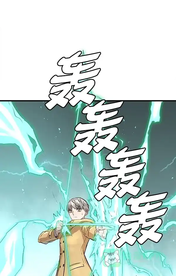 《兰若怪谈》第90话 第129页