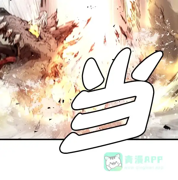 《兰若怪谈》第90话 第96页