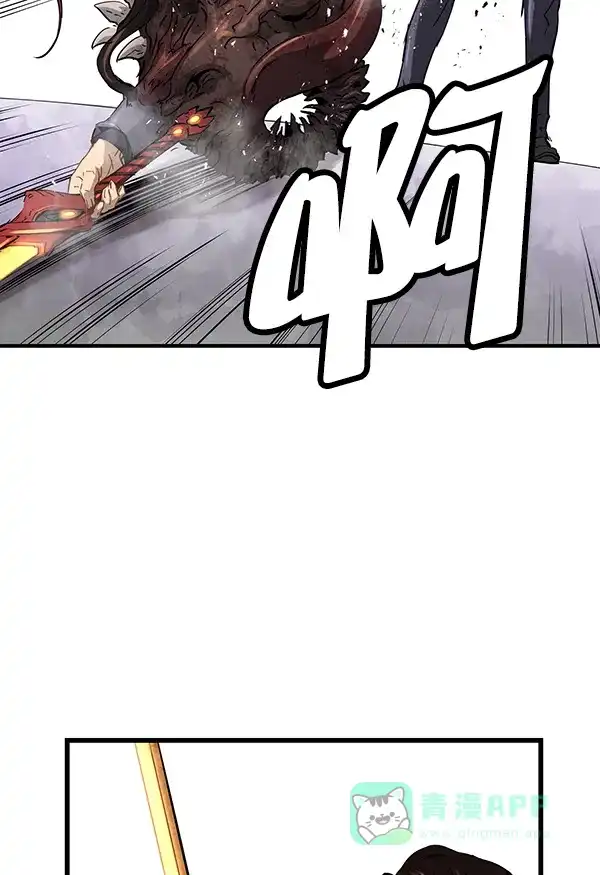 《兰若怪谈》第90话 第56页