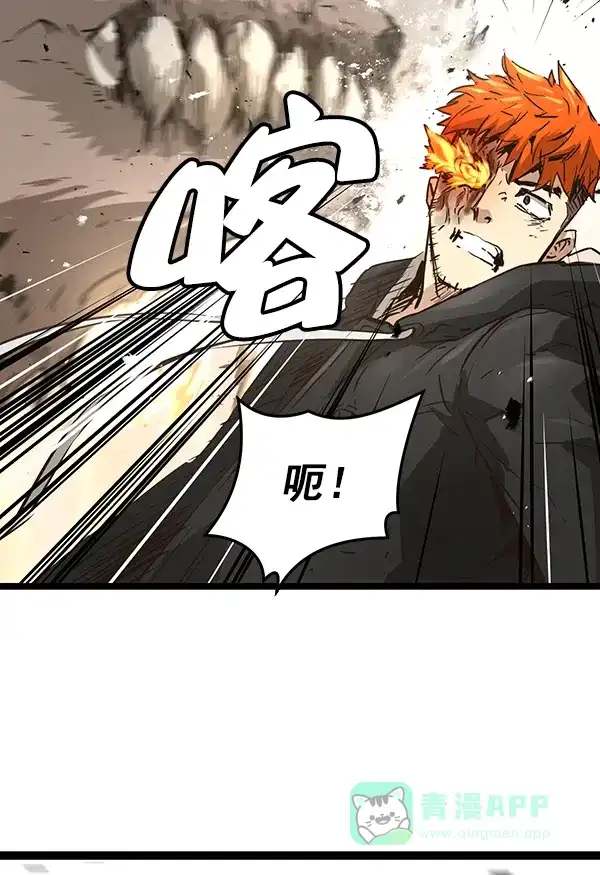 《兰若怪谈》第90话 第119页