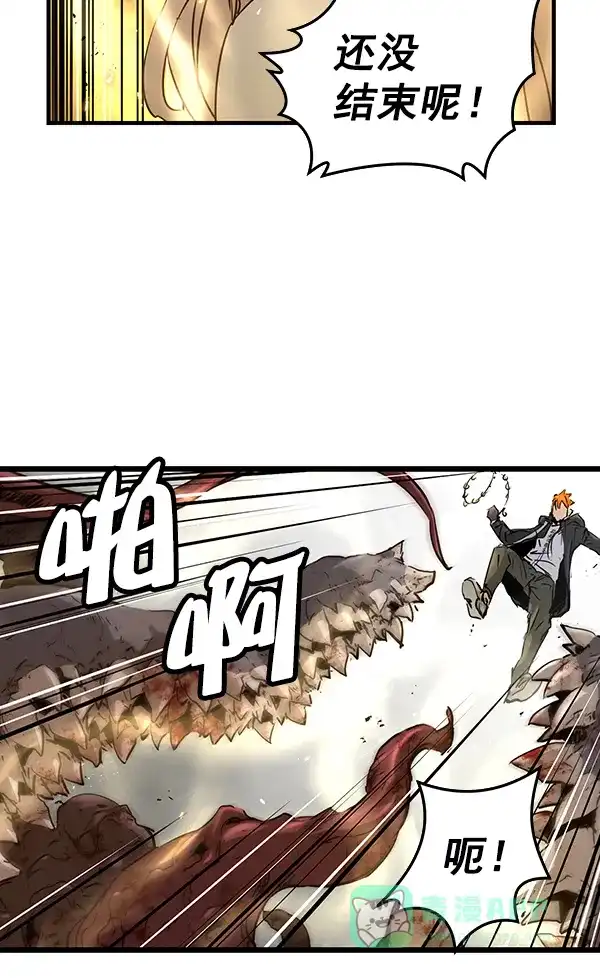 《兰若怪谈》第90话 第102页