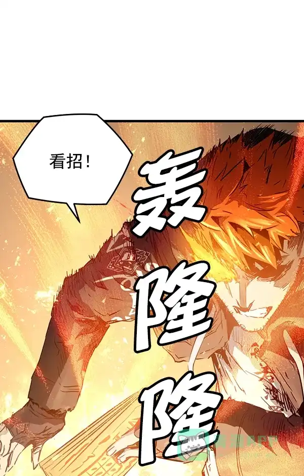 《兰若怪谈》第90话 第115页