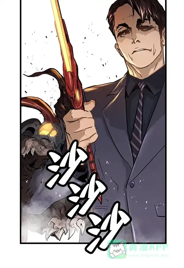 《兰若怪谈》第90话 第57页