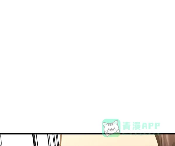 《兰若怪谈》第90话 第63页