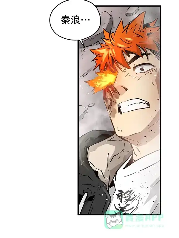 《兰若怪谈》第91话 第55页