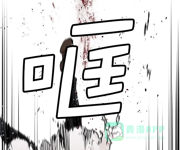 《兰若怪谈》第91话 第129页
