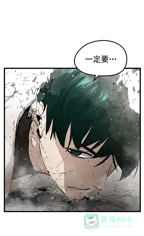 《兰若怪谈》第91话 第135页