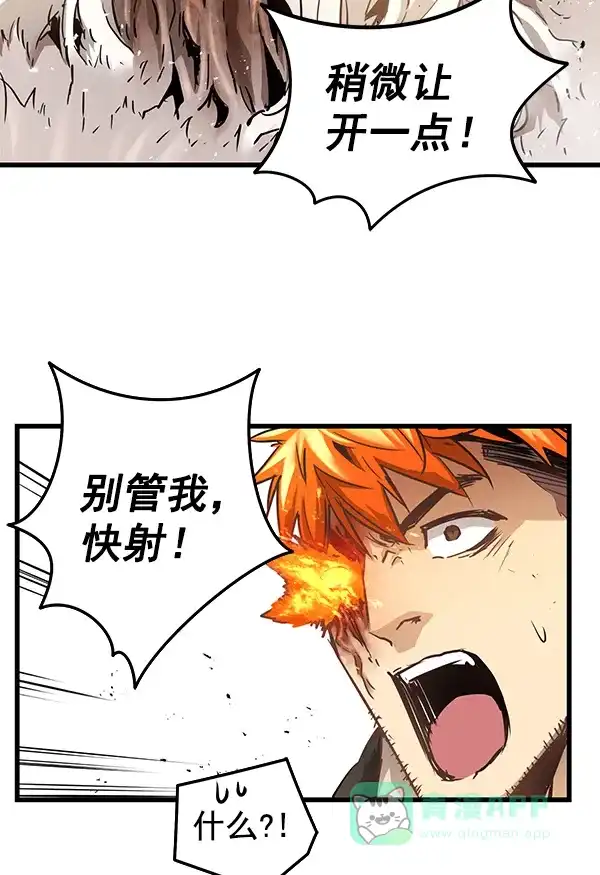 《兰若怪谈》第91话 第20页