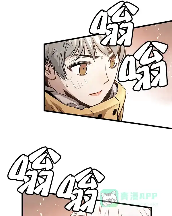《兰若怪谈》第91话 第94页