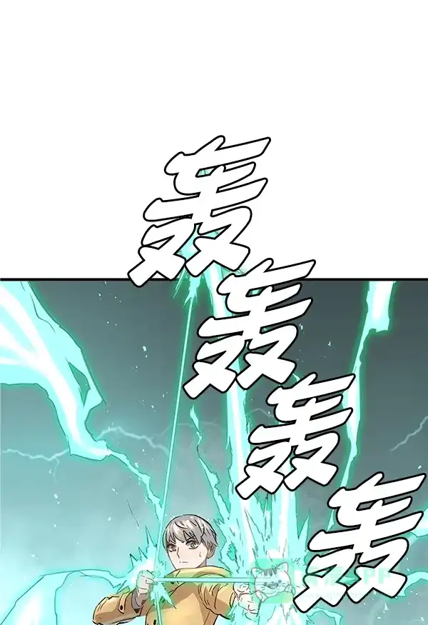 《兰若怪谈》第91话 第2页