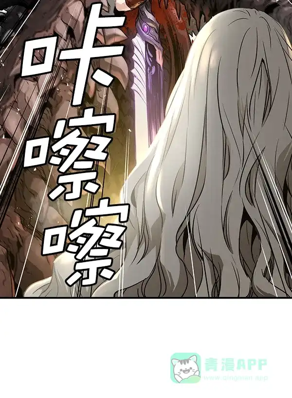 《兰若怪谈》第91话 第74页