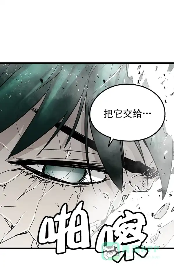 《兰若怪谈》第91话 第136页