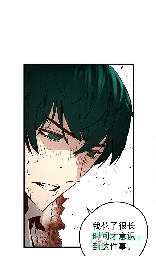 《兰若怪谈》第91话 第65页