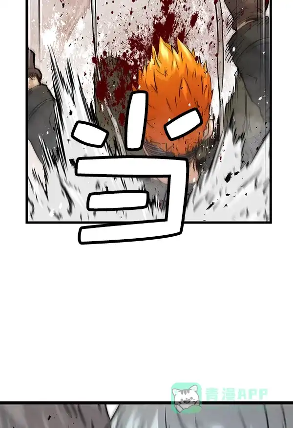 《兰若怪谈》第91话 第42页