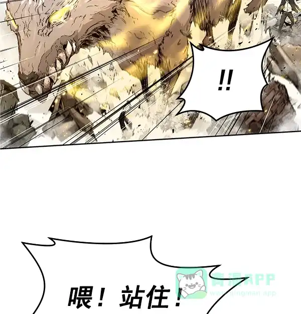 《兰若怪谈》第91话 第6页