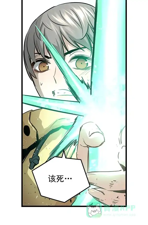 《兰若怪谈》第91话 第18页