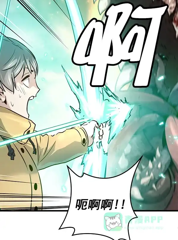 《兰若怪谈》第91话 第11页