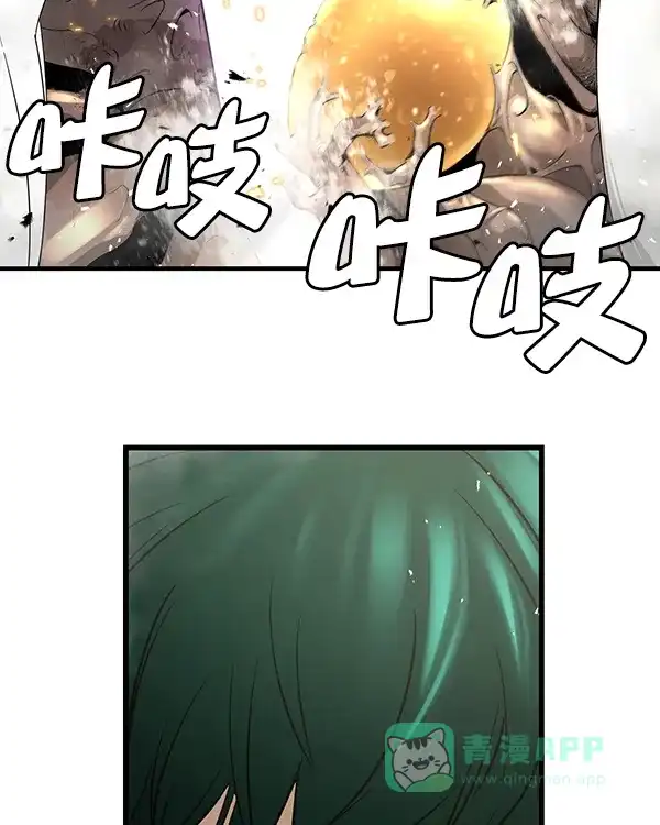 《兰若怪谈》第91话 第71页