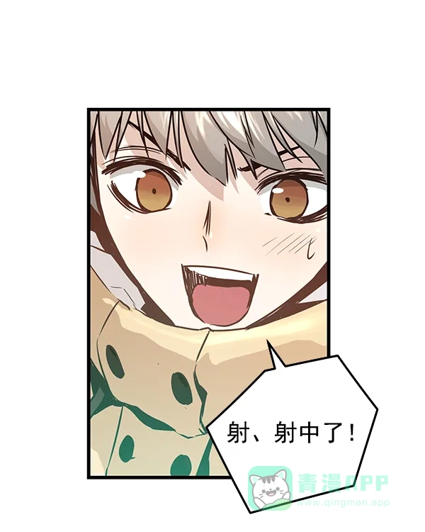 《兰若怪谈》第91话 第31页