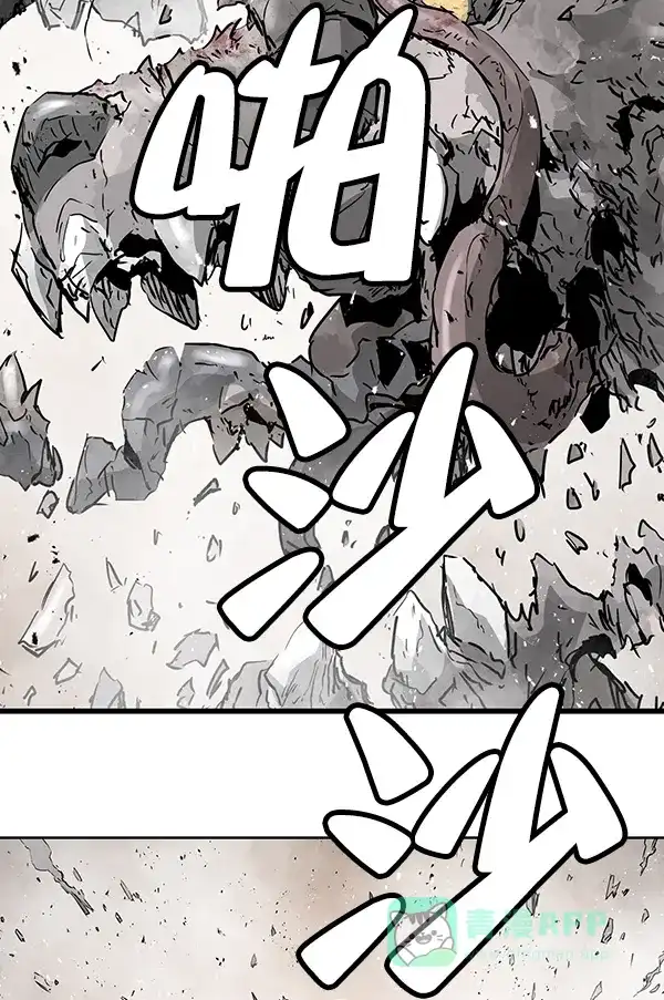 《兰若怪谈》第91话 第123页