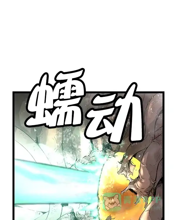 《兰若怪谈》第91话 第33页