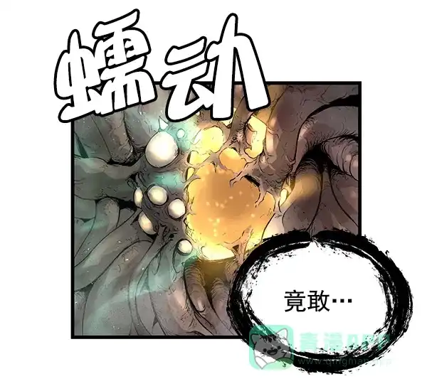 《兰若怪谈》第91话 第46页