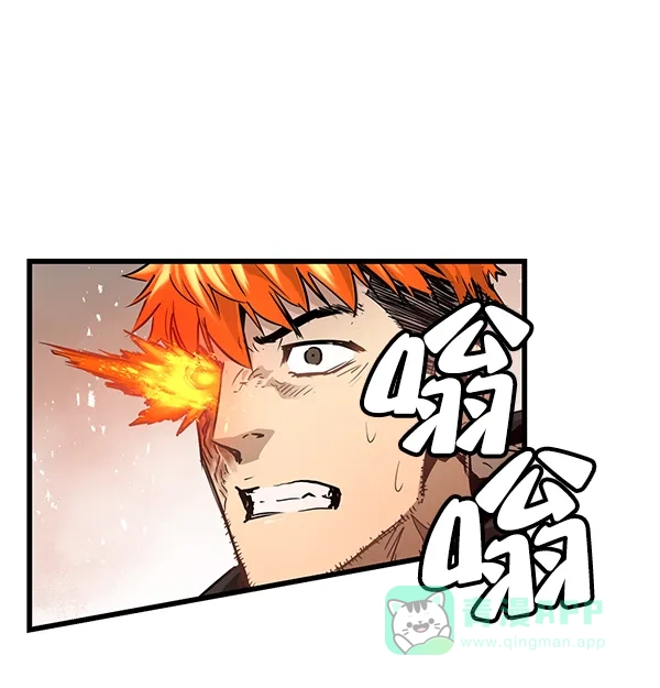 《兰若怪谈》第91话 第93页
