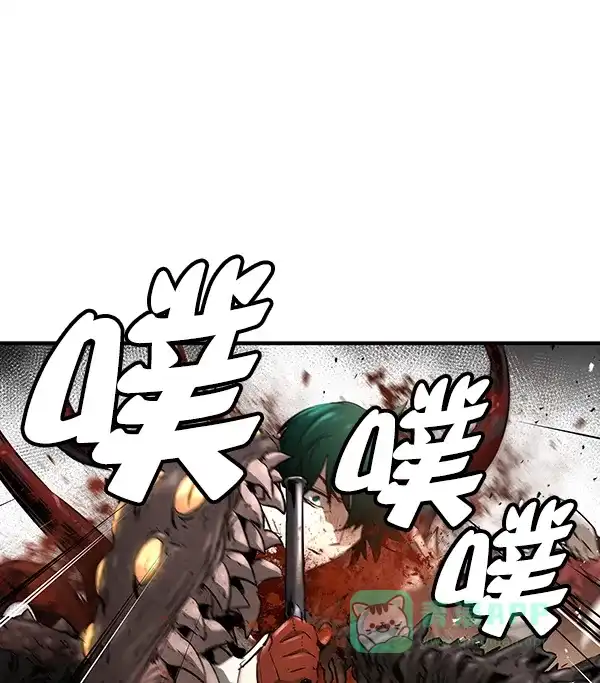 《兰若怪谈》第91话 第73页