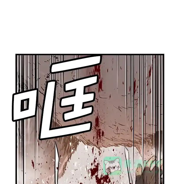 《兰若怪谈》第91话 第41页