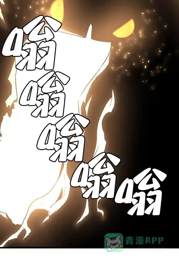 《兰若怪谈》第91话 第92页