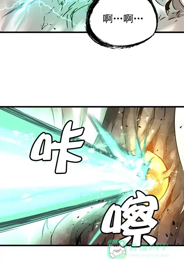 《兰若怪谈》第91话 第30页