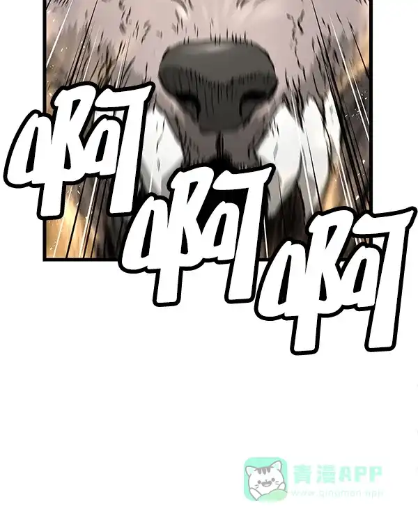 《兰若怪谈》第91话 第48页