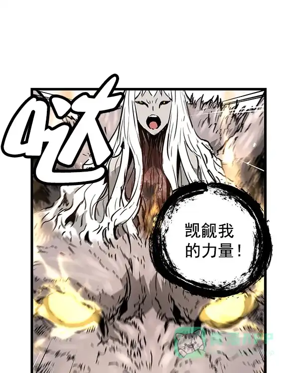 《兰若怪谈》第91话 第47页