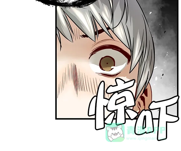 《兰若怪谈》第91话 第45页