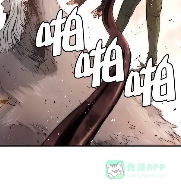 《兰若怪谈》第91话 第38页