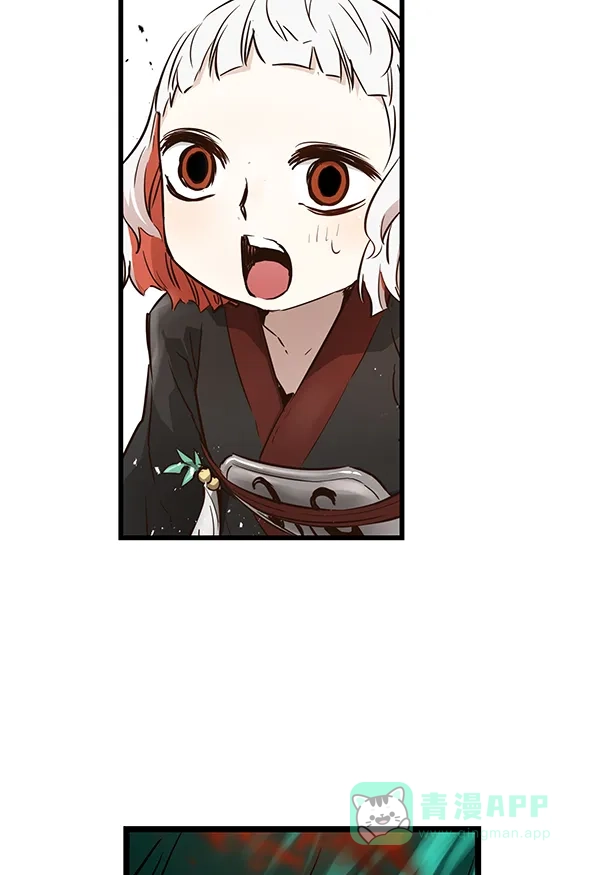 《兰若怪谈》第91话 第77页