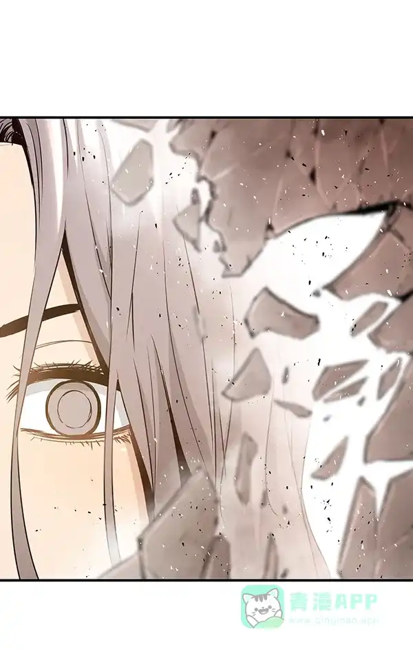 《兰若怪谈》第91话 第97页