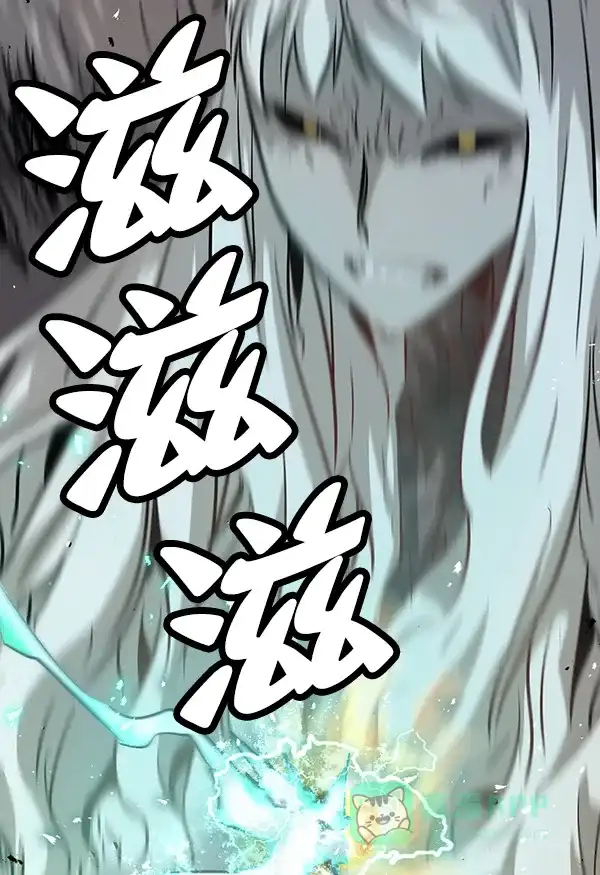 《兰若怪谈》第91话 第43页