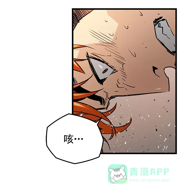 《兰若怪谈》第91话 第39页