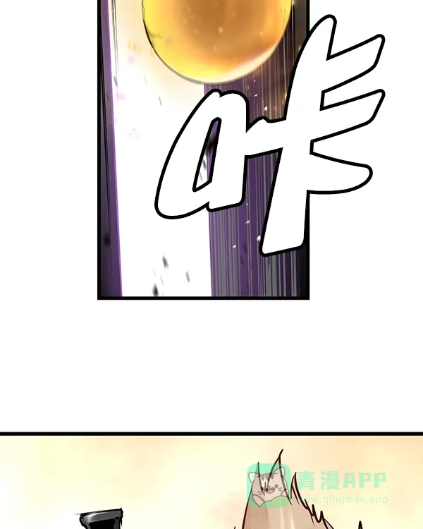 《兰若怪谈》第91话 第50页