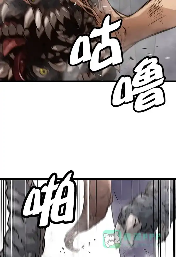 《兰若怪谈》第92话 第138页