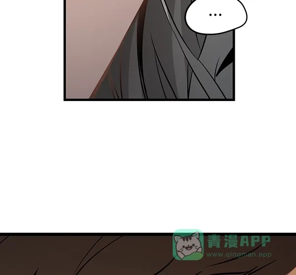《兰若怪谈》第92话 第18页