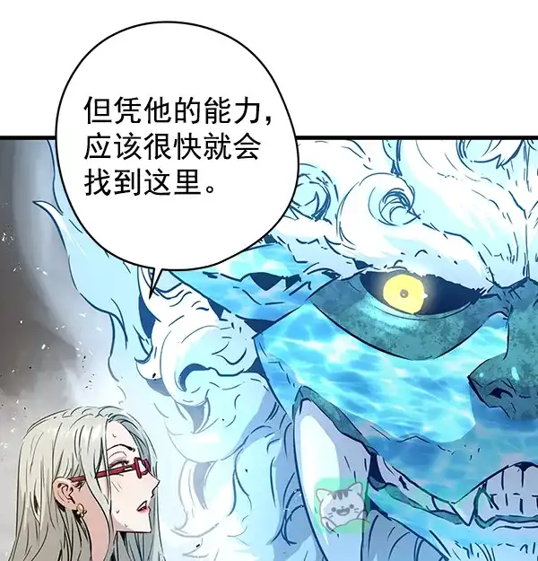 《兰若怪谈》第92话 第9页