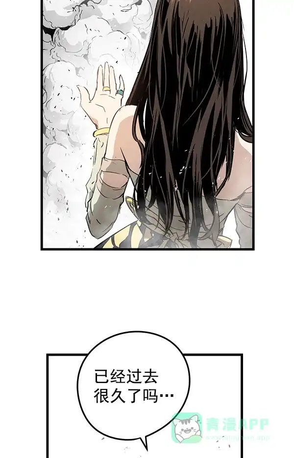 《兰若怪谈》第92话 第99页