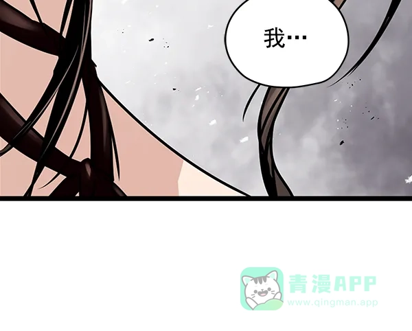 《兰若怪谈》第92话 第47页