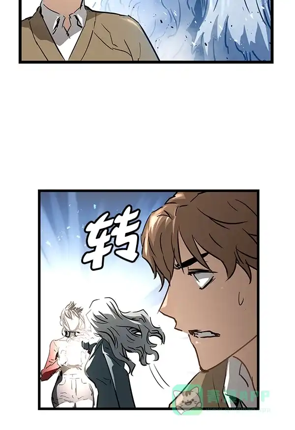 《兰若怪谈》第92话 第82页