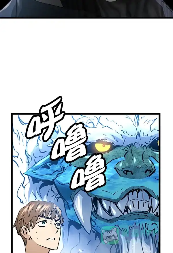 《兰若怪谈》第92话 第81页