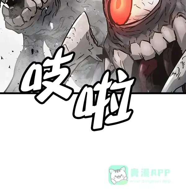 《兰若怪谈》第92话 第140页