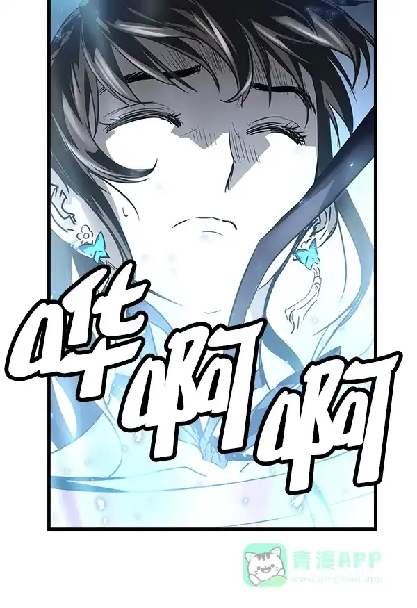 《兰若怪谈》第92话 第71页
