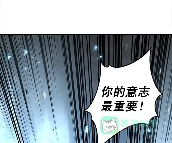 《兰若怪谈》第92话 第62页